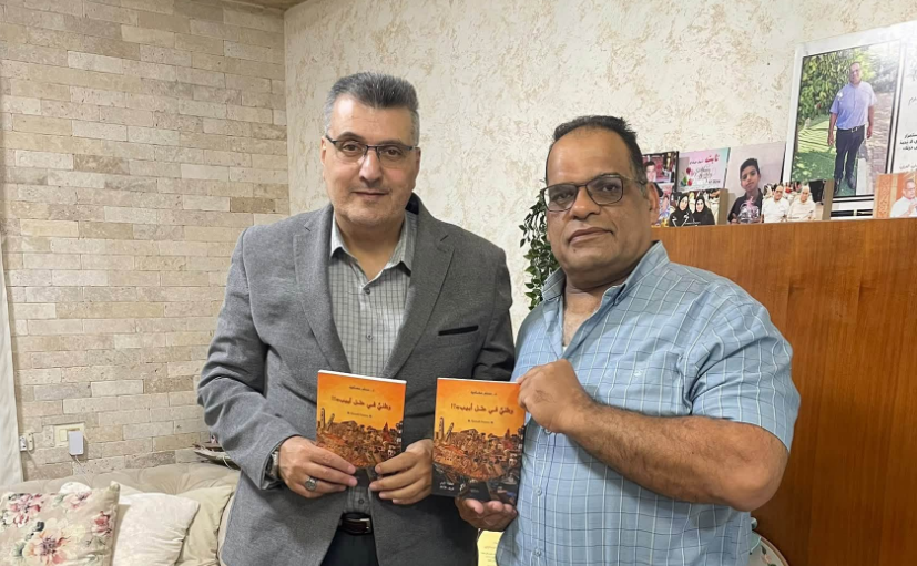 صدر حديثا : وطني في تل أبيب !! مجموعة قصصية للأديب الدكتور مسلم محاميد